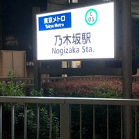 乃木坂駅 3番出口 六本木 東京 東京都 乃木坂駅 3番出口 六本木 東京 東京都