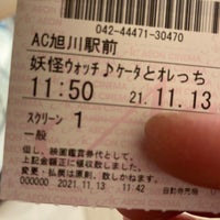 イオンシネマ旭川駅前 1 Tip