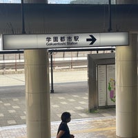 Photo taken at Gakuentoshi Station (S14) by yamiuser on 7/23/2022