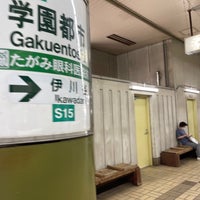 Photo taken at Gakuentoshi Station (S14) by yamiuser on 7/25/2022