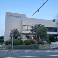 明石市民会館 アワーズホール 明石市 兵庫県