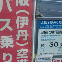 あべの橋 天王寺 空港バスのりば 阿倍野区 695人の訪問者 から 4個のtips 件
