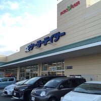 ケーヨーデイツー 稲沢店 Now Closed Hardware Store In 稲沢市 ケーヨーデイツー 稲沢店 Now Closed Hardware Store In 稲沢市