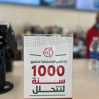 Photo taken at Krispy Kreme by Khalaf K. on 8/24/2022