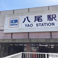 Photo taken at KintetsuYao Station (D11) by ْ on 3/29/2023