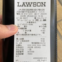 Photo taken at Lawson by ْ on 3/28/2023