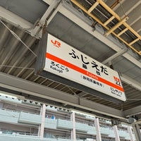 Photo taken at Fujieda Station by ْ on 3/16/2024