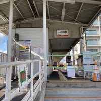 Photo taken at Iyo-Tachibana Sta. by ْ on 12/11/2022