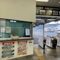 Photo taken at Wakamatsu Station by ْ on 1/5/2024