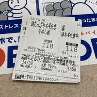 Photo taken at Matsuya by ْ on 11/18/2023