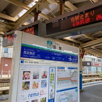 Photo taken at Tanashi Station (SS17) by ْ on 7/17/2023