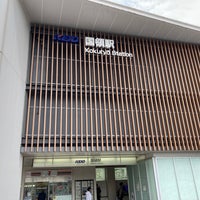 Photo taken at Kokuryō Station (KO16) by ْ on 10/8/2022