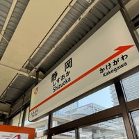 Photo taken at Shinkansen Shizuoka Station by ْ on 3/16/2024