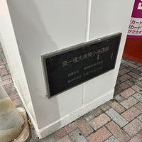 Photo taken at イオン 清水店 by ْ on 2/10/2024