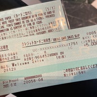 Photo taken at Ticket Office by ْ on 2/12/2022