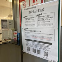 Photo taken at Kyūdai-Gakkentoshi Station by ْ on 1/4/2023