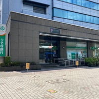 Photo taken at りそな銀行 東久留米支店 by ْ on 7/17/2023