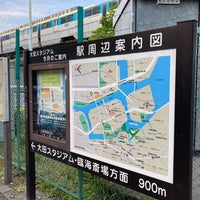 Photo taken at Ryutsu Center Station (MO04) by ْ on 5/3/2023