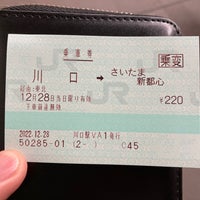 Photo taken at Ticket Office by ْ on 12/28/2022