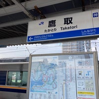 Photo taken at Takatori Station by ْ on 1/8/2023