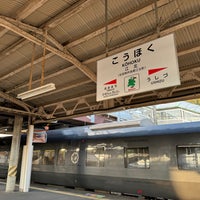 Photo taken at Kōhoku Station by ْ on 1/2/2024