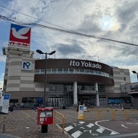 Photo taken at Ito Yokado by ْ on 2/11/2024