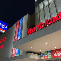 Photo taken at Ito-Yokado by ْ on 12/28/2022