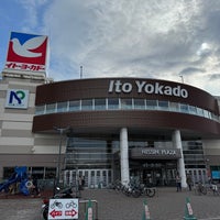 Photo taken at Ito Yokado by ْ on 2/11/2024