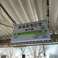 Photo taken at Minami-Chitose Station (H14) by ْ on 2/24/2024