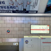 Photo taken at Midosuji Line Umeda Station (M16) by A L E X on 4/23/2024