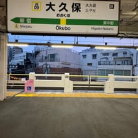 Photo taken at Ōkubo Station by A L E X on 4/27/2024