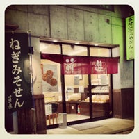 Photo taken at おせんべいやさん本舗 煎遊 戸越銀座店 by Ichiro T. on 10/8/2012