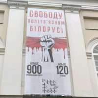 Photo prise au Львівська ратуша par Vano L. le12/11/2020