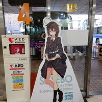 Photo taken at Sasebo Bus Center by hama on 9/17/2023