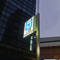 Photo taken at Itabashikuyakushomae Station (I18) by なー on 11/20/2022
