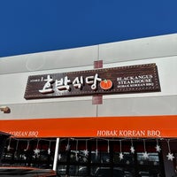 Photo taken at Hobak Korean BBQ by Ray E. on 12/16/2022