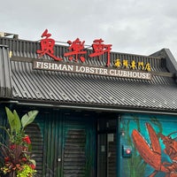 Photo taken at Fishman Lobster Clubhouse Restaurant 魚樂軒 by Ray E. on 8/7/2023