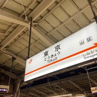 Photo taken at Tokaido Shinkansen Tokyo Station by 冷ぴょん on 11/15/2020