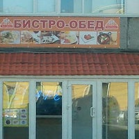 Photo taken at Бистро-обед by Burgomister (. on 5/16/2013