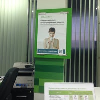 Photo taken at PrivatBank by Мурат У. on 1/24/2014