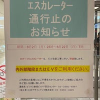 Photo taken at BYGS Shinjuku by 阪本 on 7/21/2021