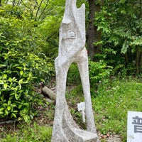 Photo taken at 泉自然公園 by 阪本 on 5/1/2022