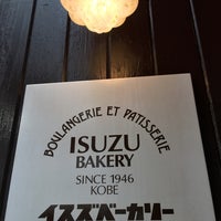 Photo taken at Isuzu Bakery by なお な. on 8/21/2022