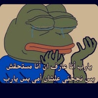 Photo taken at Auraria Library by 🍃 on 12/9/2019