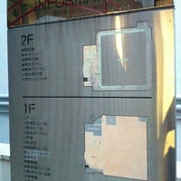 松山市青少年センター 松山市 愛媛県