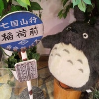 キャラパーク 吉祥寺店 1 Tip From 2 Visitors