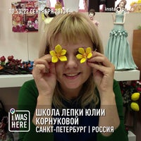 9/22/2013にYulia K.がШкола Лепки Юлии Корнуковойで撮った写真