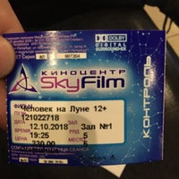 Photo taken at Skyfilm by Александр К. on 10/12/2018