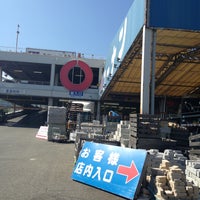 コーナン 灘大石川店 灘区 1 Tip From 644 Visitors