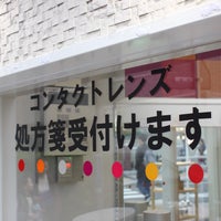 Menicon Miru 横浜西口店 横浜市 神奈川県 Menicon Miru 横浜西口店 横浜市 神奈川県